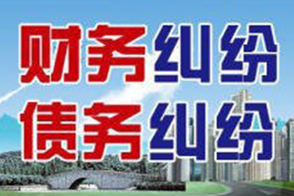 阜宁收债公司